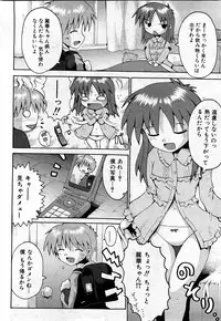 COMIC Shoujo Tengoku 2008-03 Vol. 38