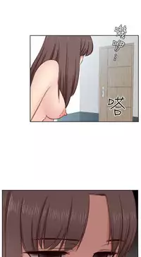 [Dasum&Puutaro] H-Campus H校园<第2季> Ch.47~53 [Chinese]中文