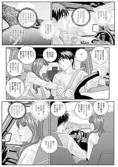 Action Pizazz 2023-06