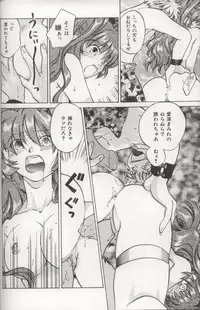 [Amanatsu Makoto] EVERYTHING