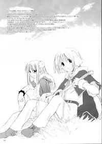 [Digital Lover (Nakajima Yuka)] Rough Sketch 22 (Ragnarok Online)
