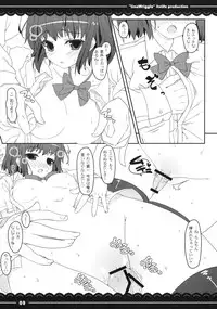 (Reitaisai 8) [Itou Life] IinaWriggle (Touhou Project)