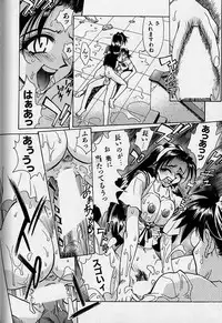 [Makibe Kataru] Oharai Sweet Bird