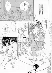 [Yukarigawa Yumiya] Usagi