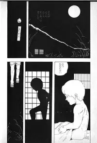 [Uchiyama Aki] O-Jump Shoujo