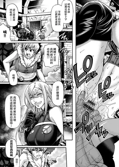 Animal Assort | 受男慾女.強制交配