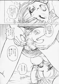 (C58) [Sairo Shuppan (Various)] 1P'S SIDE-A (One Piece)