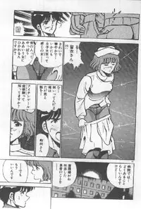 [Maakou] Kimi no Hitomi ni Dokkin!