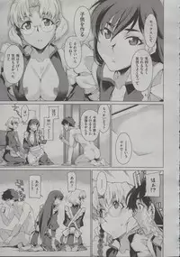 [Takemura Sesshu] Kouenji Fujunjou Shoutengai Ch.01-02 (Complete)