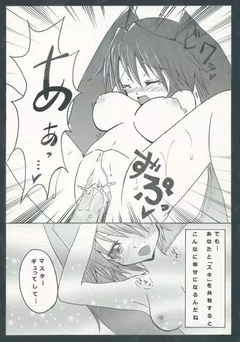 ぐっどえんどるーと