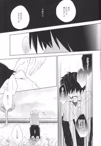 (C83) [KaitoB (Yutsuki Chito)] "Q" Hokankeikaku (Neon Genesis Evangelion)