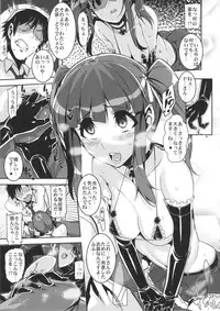 (C85) [HBO (Henkuma)] Kyousei：P Chieri Iro Kyokudai Up (THE IDOLM@STER CINDERELLA GIRLS)