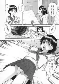 [Yoriu Mushi] R Shitei Ge