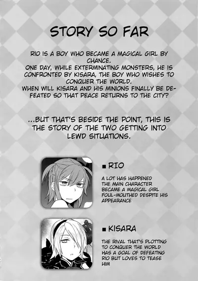 Mahou Josou Shounen Magical Rio 3