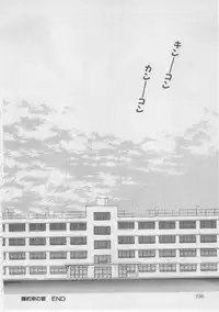 [Dirty Matsumoto] Onna Kyoushi Kankin