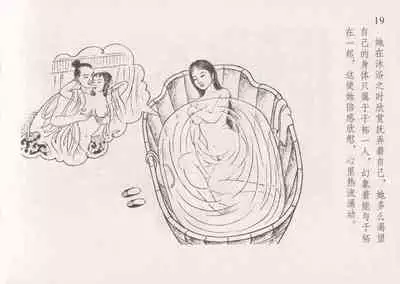 史上名妓 红叶传情-韩凤儿(臧武斌(龙河居士) 2012年12月)