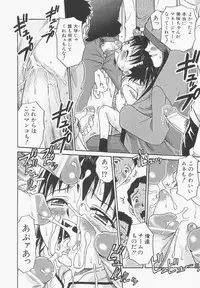 Hin-nyu v13 - Hin-nyu Gentei