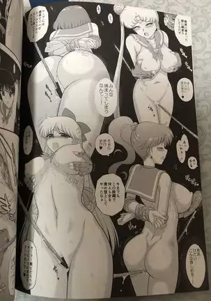 Black Dog C97 kuroinu juu scan