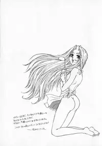 [Izumimori Mana] Toy Box