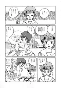 [Group NEKO (WOODY)] MAGIC GALS Select Memory (Various)