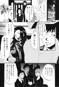 [Anthology] Yokujou Boshi - Desire Mother and Child