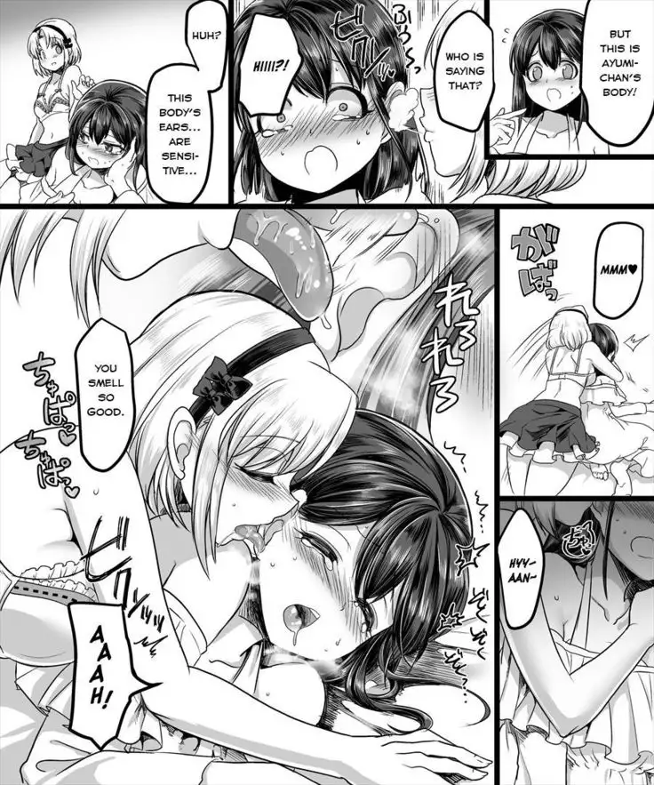 Yuutai no Mahoujin ~Anoko ni Hyoui Shite Kanojo to XXX~ - Version 2