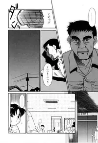 [Miyauchi Takeshi (Nekogen)] NEWS/CASTER