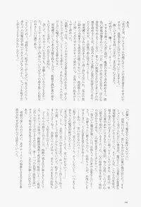 [Fractal Underground Studio] Kodomo Rakuen Ransel Shoujo Hen