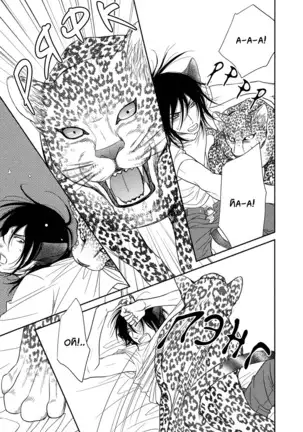 Kuroneko Kareshi no Asobikata