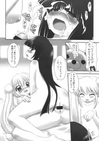 (C72) [ASGO (Zanzi)] Kodomo no Jikuma! 2 (Kodomo no Jikan)