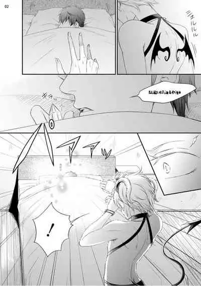 Furachina Inma ni Ai no Shioki o! | 对无礼淫魔的爱之惩罚!