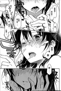 [Ponkotsu Works] Blind Ecchi! [Chinese] {G&魔皮卡的女子力研究}