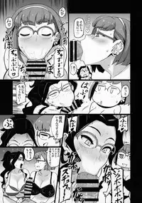 (C92) [UU-ZONE (nuezou)] Galko Ah!? (Oshiete! Galko-chan)