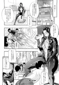 [Sawada Daisuke] Chijyouha