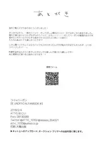 (Love Forgiven 4) [ATTIC (Ojii)] Synergy (Detective Conan)