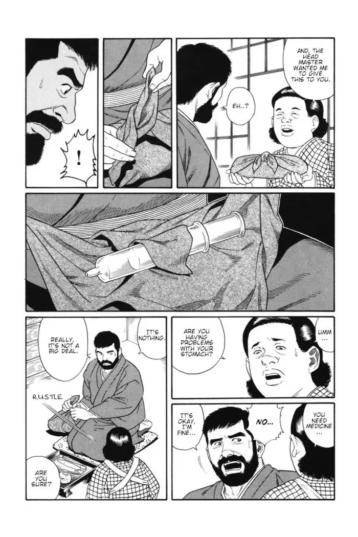 Gedo no Ie - The House of Brutes - Volume 1 Ch.2