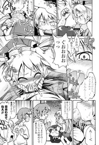 [Gabyonuno] Nuno no Mukougawa