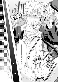 [Ura Urethan (Akari Seisuke)] Hacchake Mihashi-Kun (Ookiku Furikabutte)