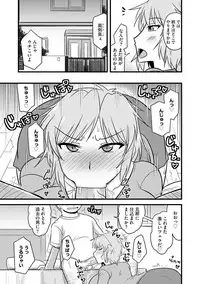 Cyberia Maniacs Saimin Choukyou Deluxe Vol. 007