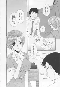 [Kurokawa Mio] Ureshi Hazukashi