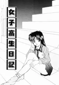 [Library] Kankin SM Heya | ROOM of SM CONFINEMENT