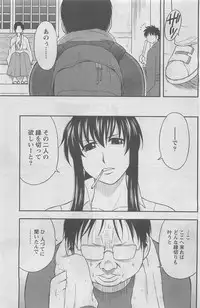 Action Pizazz DX 2008-07