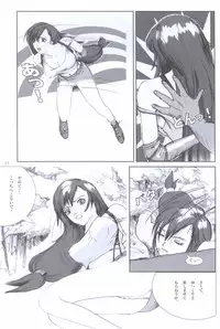 [0-Graphix] Wow (Final Fantasy 7)