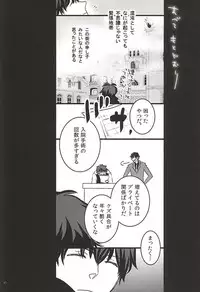 [PizzaBurger (Mayo)] 24h/365days (Kekkai Sensen)