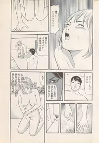 Action Pizazz 2008-01