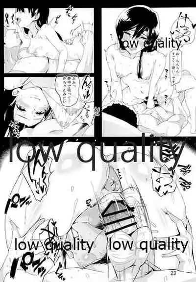 Chihaya to Icha Love Ecchi Suru Hon 0