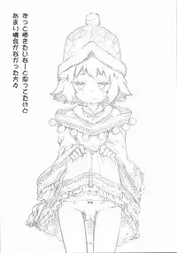 (SC2015 Winter) [Kazeuma (Minami Star)] Sekaiju no Anone 25 (Etrian Odyssey)