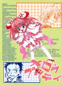 [Hime*Hime (Tamahime, Yukishira)] Mellow Pretty (Rizelmine)