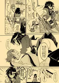 [HONOYURARA (Mitsuhabotan)] Kagai Jugyou Netsu Shisen (Kill la Kill) [Digital]