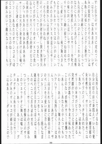 [Tsurikichi-Doumei (Umedama Nabu)] Mei bugyou Nan・Demo-R (Various)